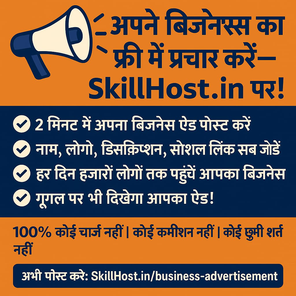 free ad Free Business Advertisement